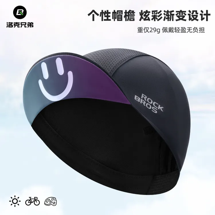 洛克兄弟骑行小帽速干透气防风防晒帽子男士骑行用品头套内衬舒适