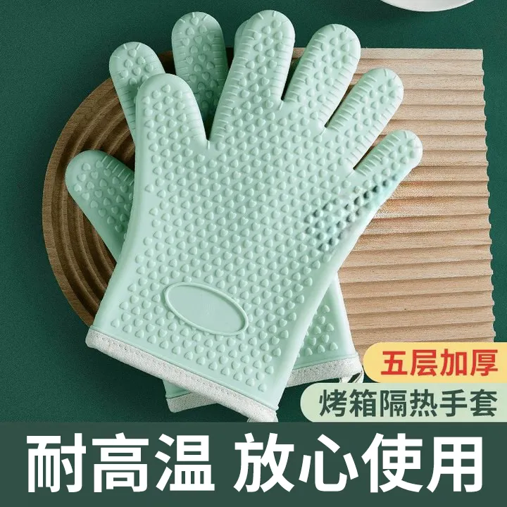 防烫隔热手套烤箱耐高温加厚厨房微波炉专用烘焙商用硅胶防水防滑