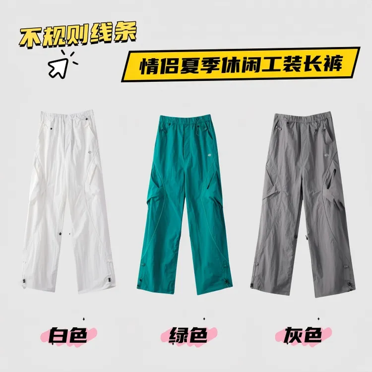 【远征密码】不规则线条休闲裤夏季情侣户外轻量山系工装裤C1857