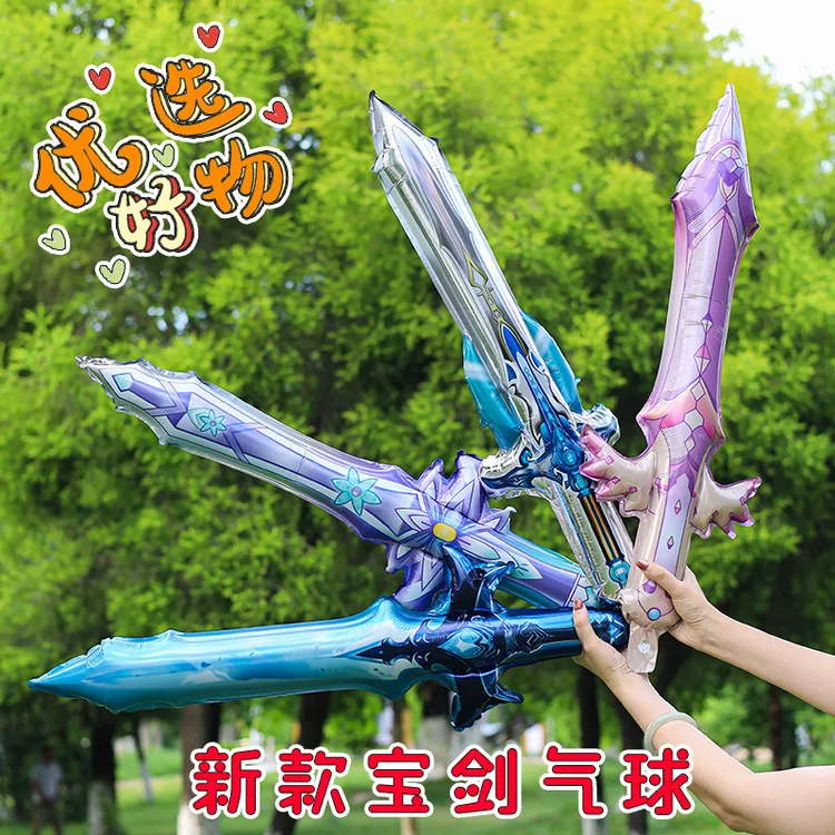 新款宝剑铝膜气球手持充气玩具儿童生日公园广场夜市摆地摊小礼品