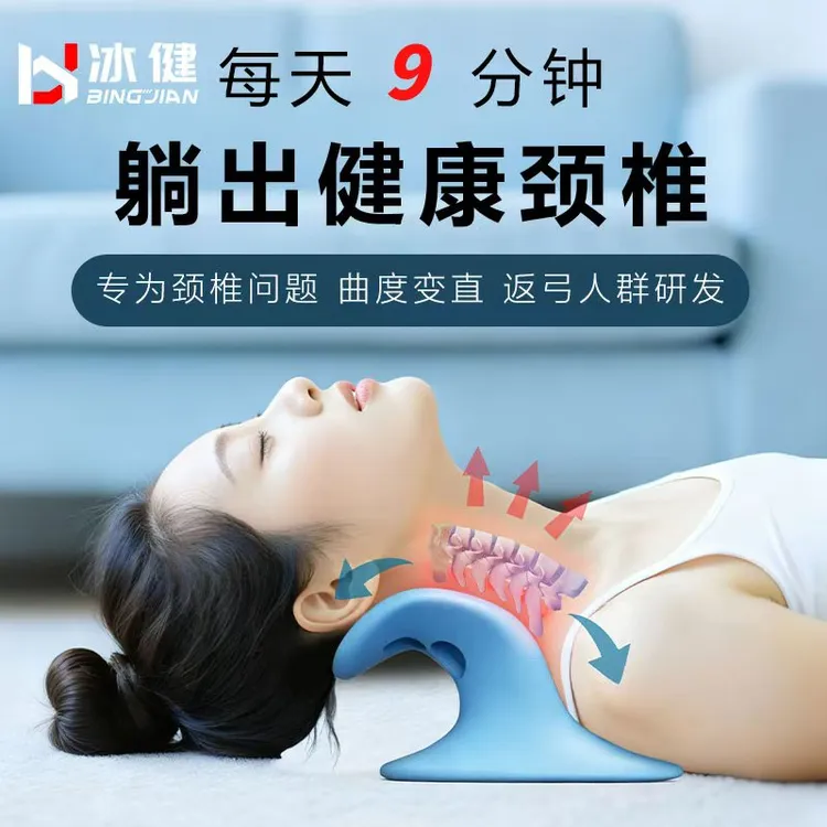 升级加强版颈部按摩枕家用舒缓颈肩压力颈部支撑指压枕