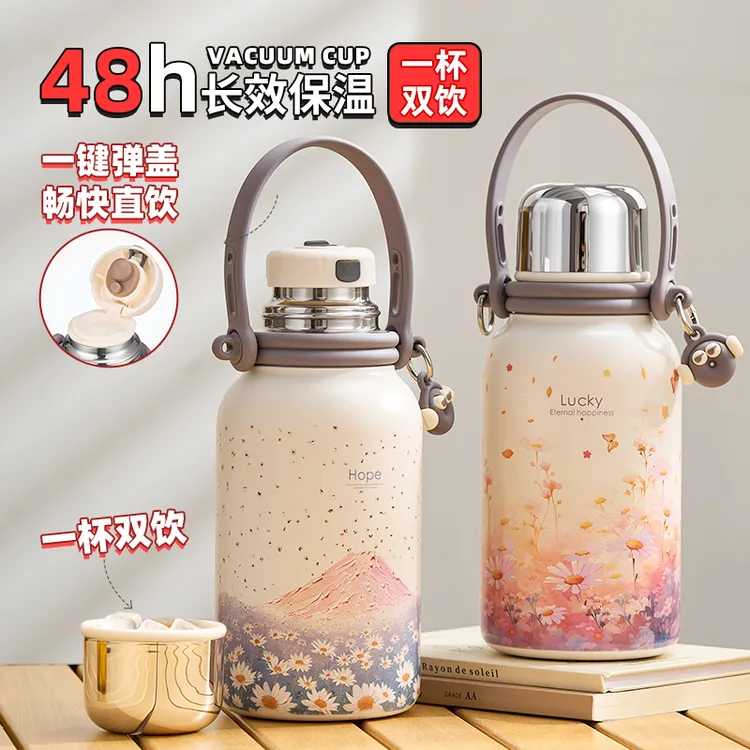 捷安玺拎拎壶大容量保温杯不锈钢保温壶户外便携水杯旅行运动水壶