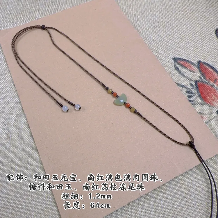 纯手工编织适合中小挂件项链绳高货项链绳