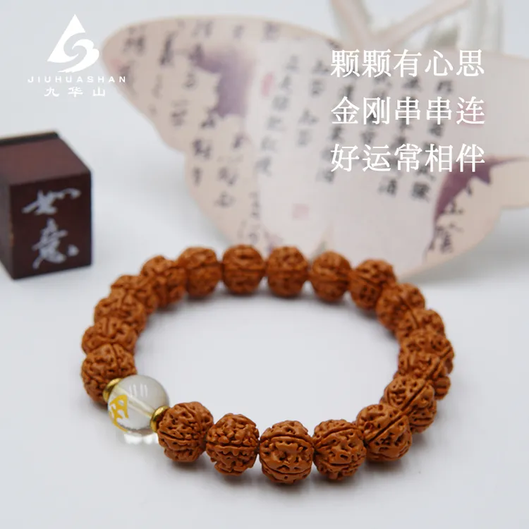 九华山金刚菩提五行手串