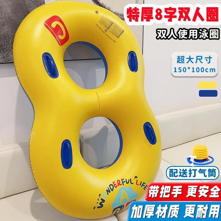 新款游泳圈成人双人泳圈加厚充气救生圈男女情侣亲子水上玩具漂流