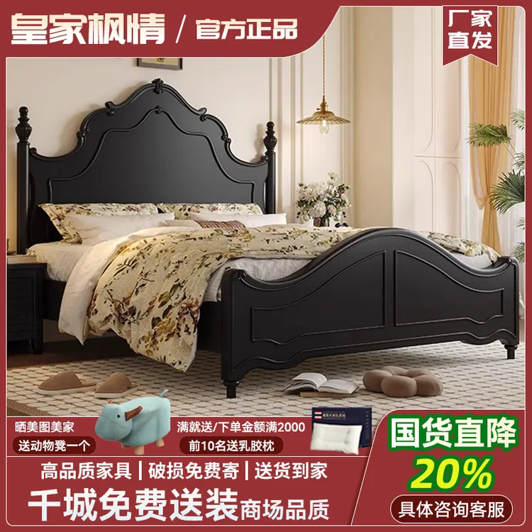 法式复古全实木床雕花罗马柱黑色美式主卧床婚床轻奢中古风双人床