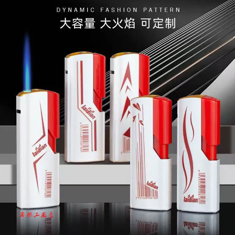 网红推荐金属蓝焰直冲防风打火机 加厚打火机 大号打火机批发家用