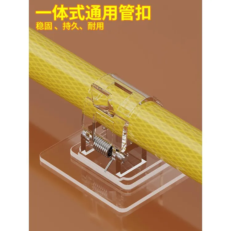 洗衣机水管固定卡扣煤气管燃气管托支架免打孔墙扣自粘管卡固定器