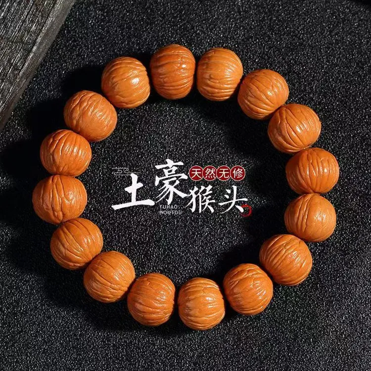土豪原皮原色精挑猴头核桃磨盘【土豪】手串佛珠手串文玩核桃