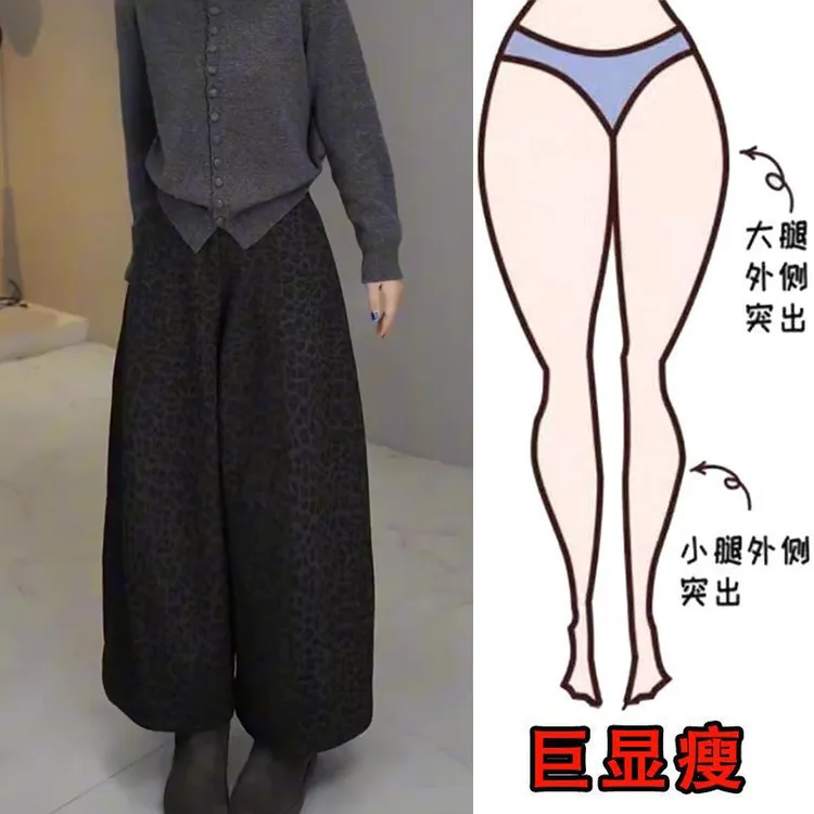 冬季新款美式时髦设计感加绒豹纹九分阔腿裤女显瘦高腰洋气休闲裤
