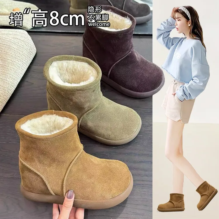 2025新款复古风磨砂皮厚底内增高8CM加绒保暖冬季穿搭短靴女百搭