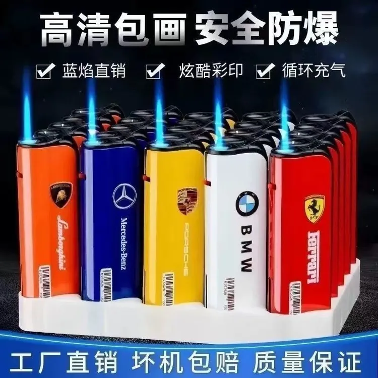防风直冲打火机金属蓝焰充气耐用创意加厚2025新款流行男朋友潮