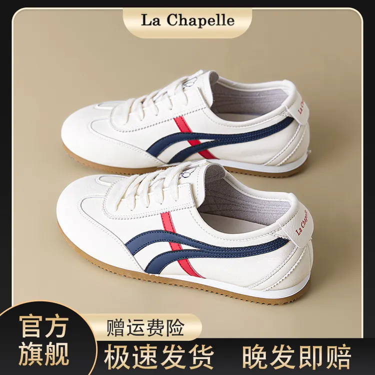 拉夏贝尔时尚德训鞋女鞋2025秋季新款透气小众百搭明星同款运动鞋