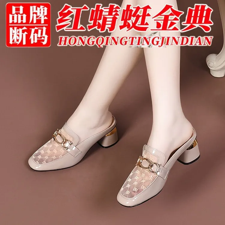 红蜻蜓金典网纱半拖鞋女真皮包头新款春半托中跟粗跟外穿凉拖鞋女