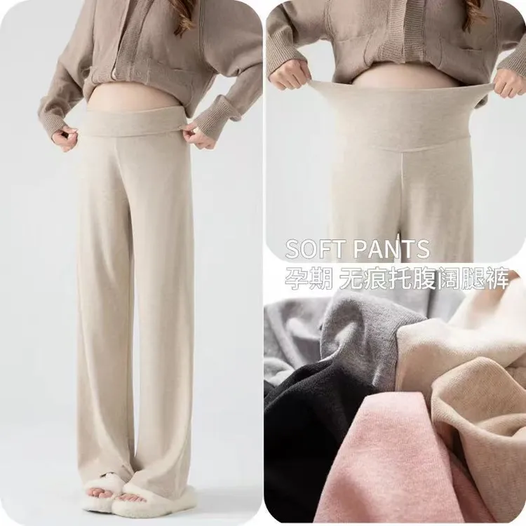 孕妇裤子糯米裤秋冬外穿2025新款阔腿裤百搭春秋无托腹休闲软软裤