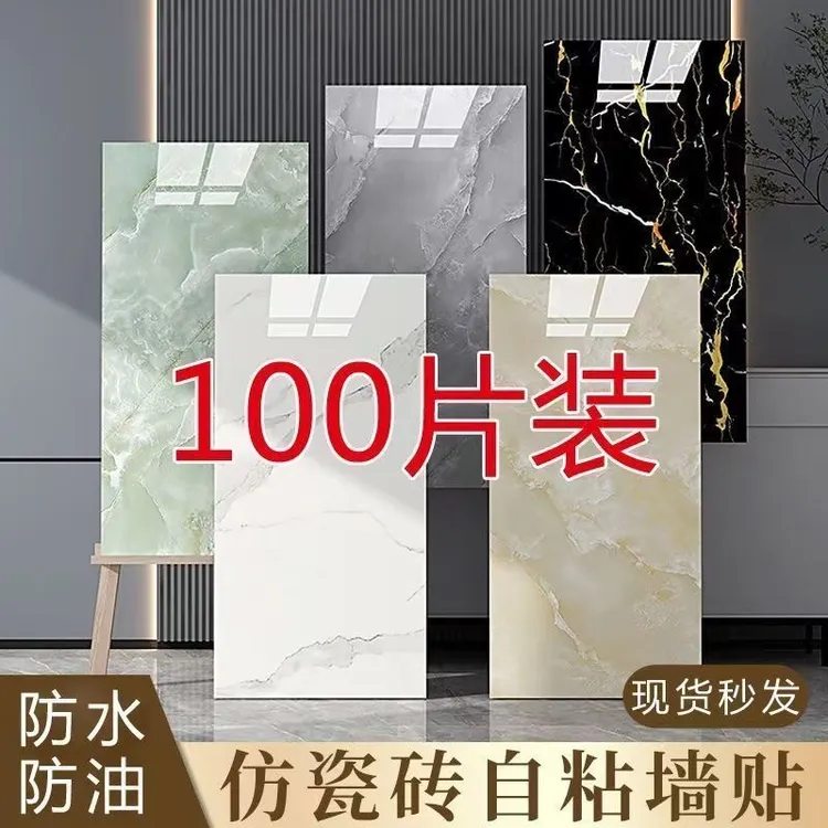 厨房防油贴纸自粘加厚防火耐高温灶台墙面防水防潮墙纸防瓷砖墙贴