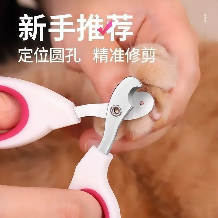 猫咪指甲剪指甲刀专用防抓剪指甲神器指甲钳猫爪兔子宠物狗狗必备