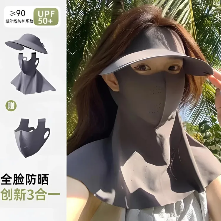浪莎【拍一发三】夏季骑行防晒帽可拆卸脸基尼防晒口罩全脸防紫外线