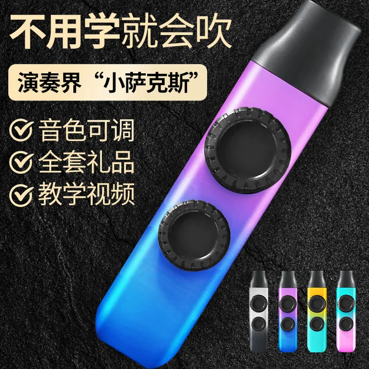 卡祖笛演奏级新型卡组笛子声鸣笛专业乐器自动挡口笛不用学祖卡笛