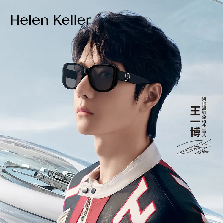 【25年新款】新品太阳镜女墨镜防紫外线眼镜户外非偏光H2711可爱