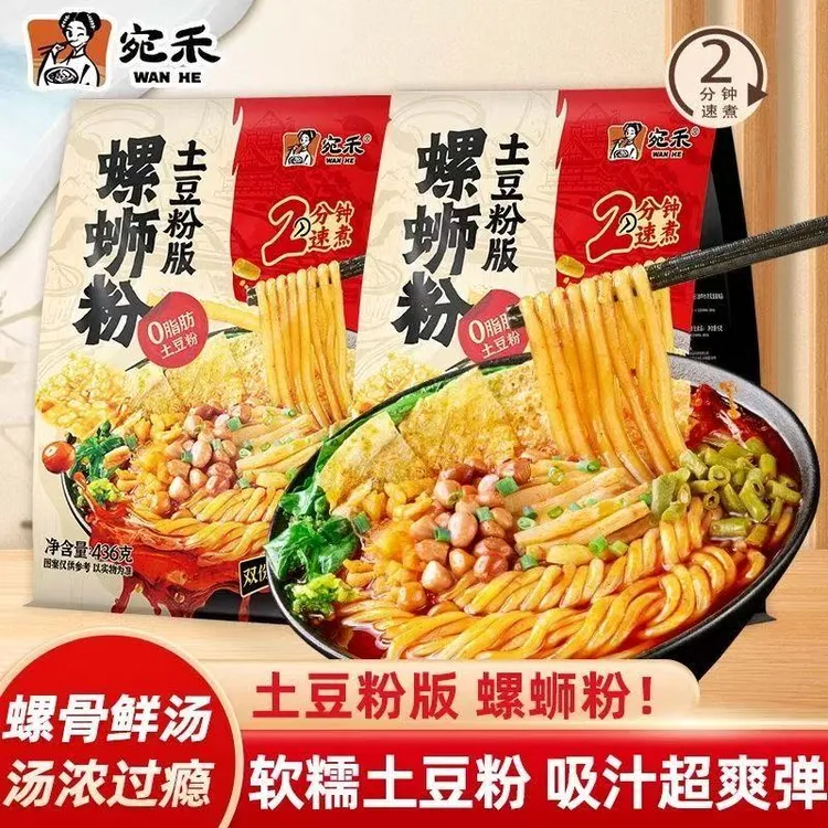 【双份腐竹】宛禾螺蛳粉土豆粉版436g正宗柳州速食酸辣粉袋装粗米线