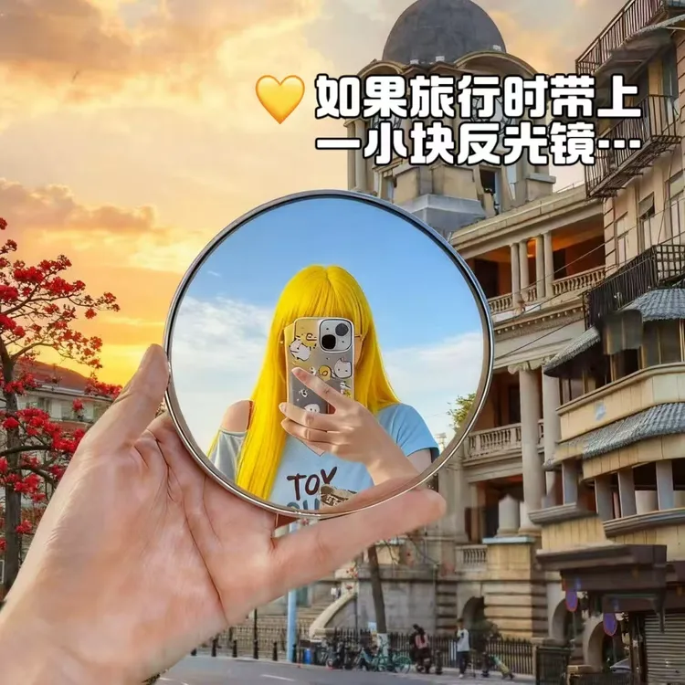 小红书同款迷你反光镜吧唧镜圆形凸面镜旅行出门打卡高清拍照道具