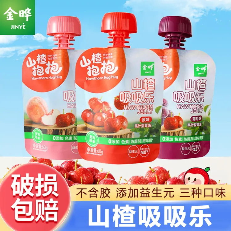 金晔 山楂抱抱山楂吸吸乐0添加可以吸的果汁型果冻益生元60g*10袋
