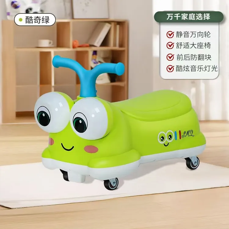 大眼青蛙多功能防侧翻平衡车
