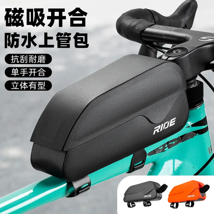 公路山地自行车包前梁包单车车头包收纳袋骑行挂包置物横梁上管包