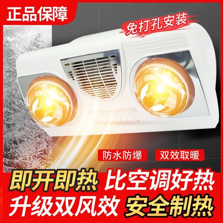 国际电工浴室壁挂式取暖灯卫生间灯泡取暖灯防爆灯暖风暖厂家直销