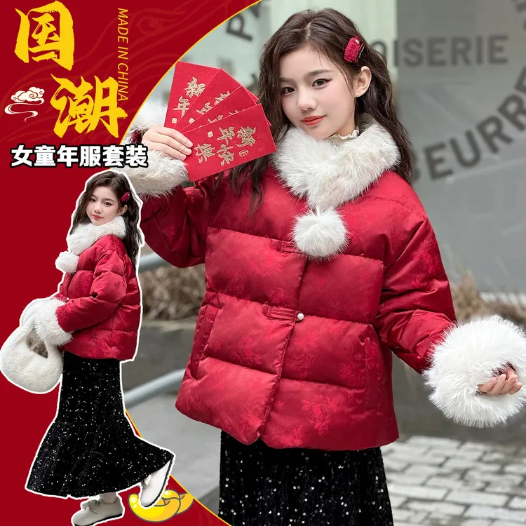 女童棉服冬装2025新款中大童女孩加厚保暖外套儿童喜庆拜年服棉衣