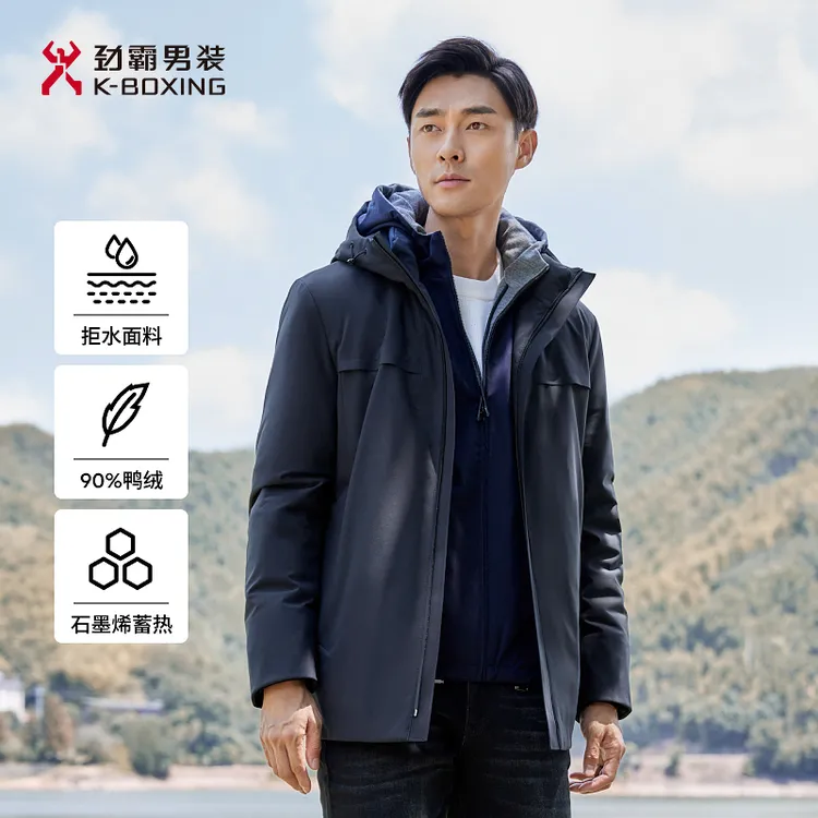 【90鸭绒 三防】劲霸男装冬季中长款石墨烯蓄热连帽羽绒服NRJN4003