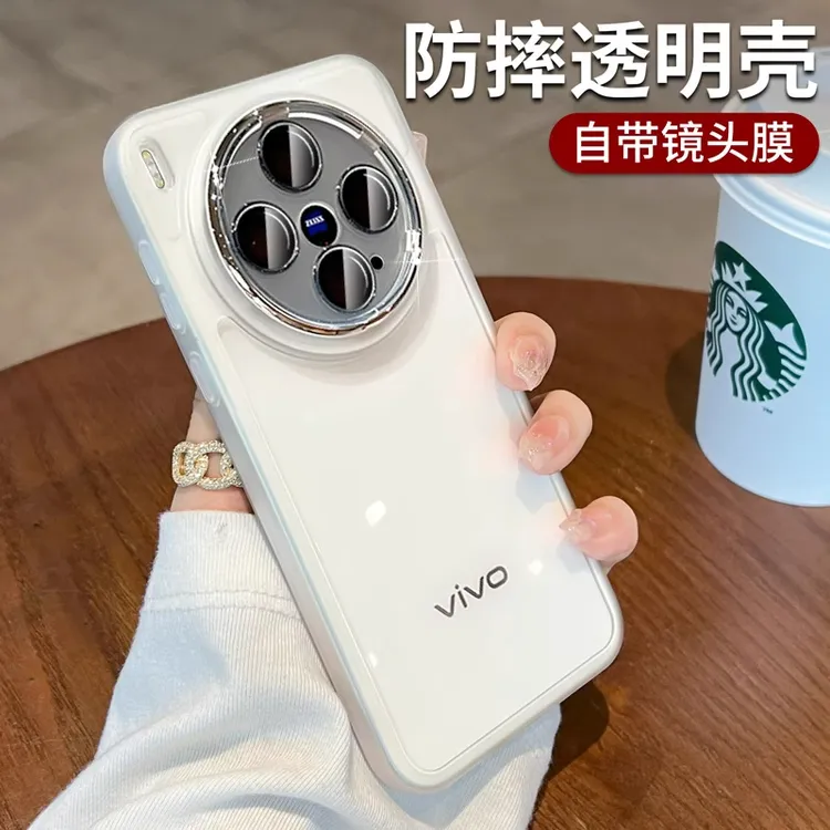适用vivoX300手机壳魅眼自带镜头膜S30全包小众简约男防摔保护套