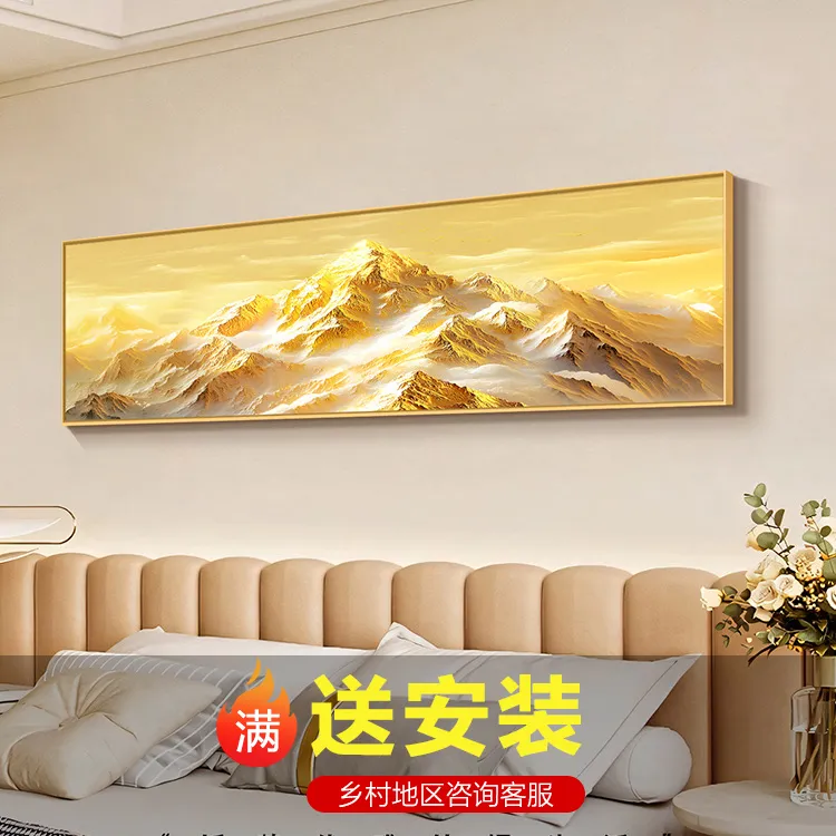 卧室床头全家福装饰画多巴胺主卧房间挂画儿童房客厅背景墙壁画