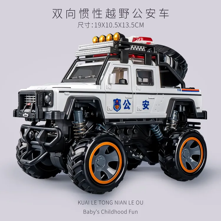 新仿真惯性警车玩具2-6岁儿童玩具车男孩女孩惯性可开门宝宝