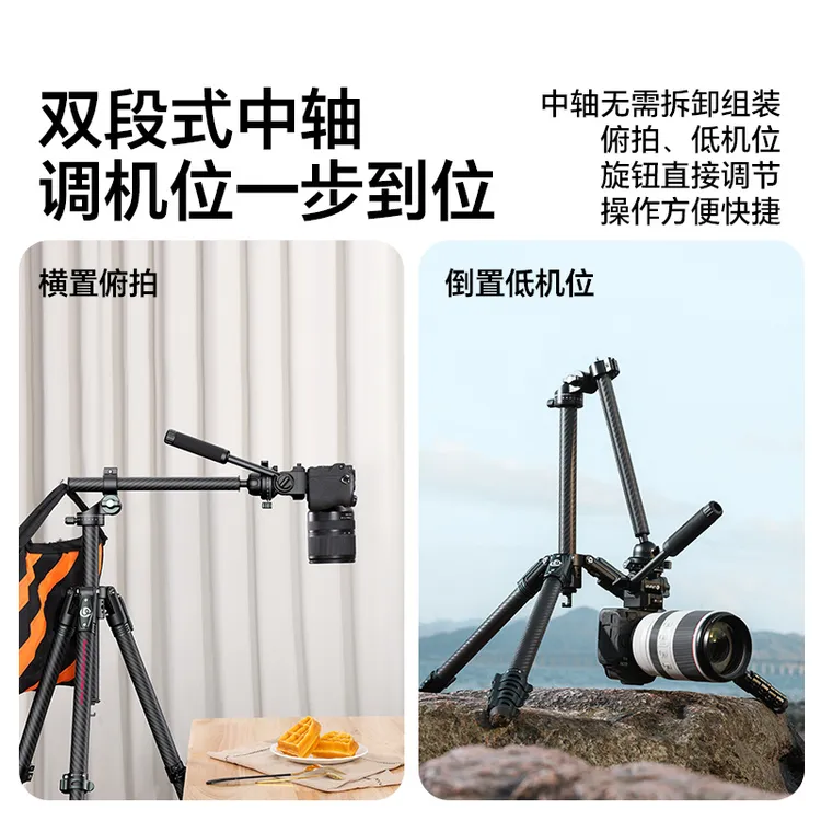 Ulanzi/优篮子JJ05/JJ06灵巧运镜三脚架摄影摄像俯拍相机三脚支架