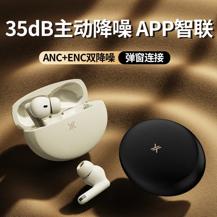 【主动降噪+连续听歌10小时】小亚X3无线蓝牙耳机适用苹果华为OPPO