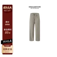 Singularity Me 12A 2617-1 口袋抽绳软糯亲肤阔腿裤休闲裤糯米裤