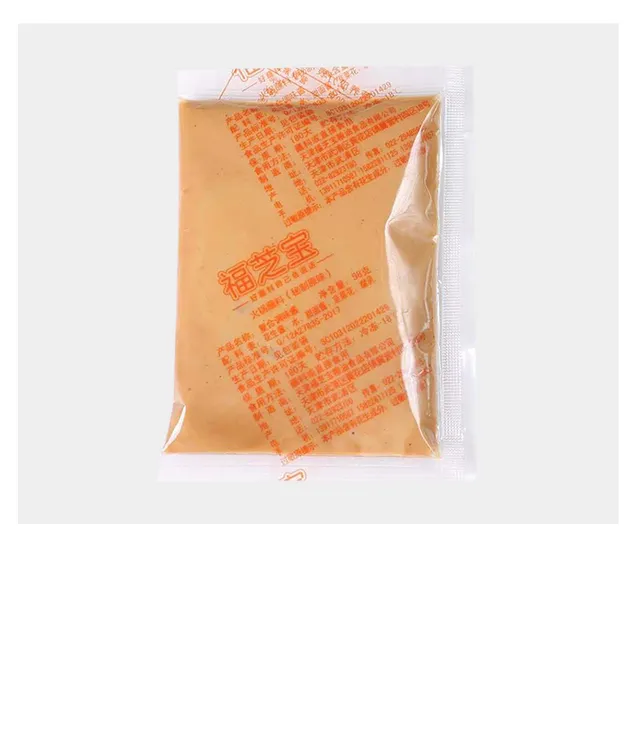 火锅麻酱蘸料花生酱调味料适用于麻辣烫串串香开袋即食20袋