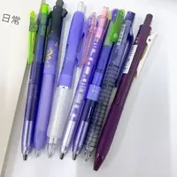 【5黑2紫】P01紫杆,齿轮赛博极光金米利哪吒,掉封蜡不售后