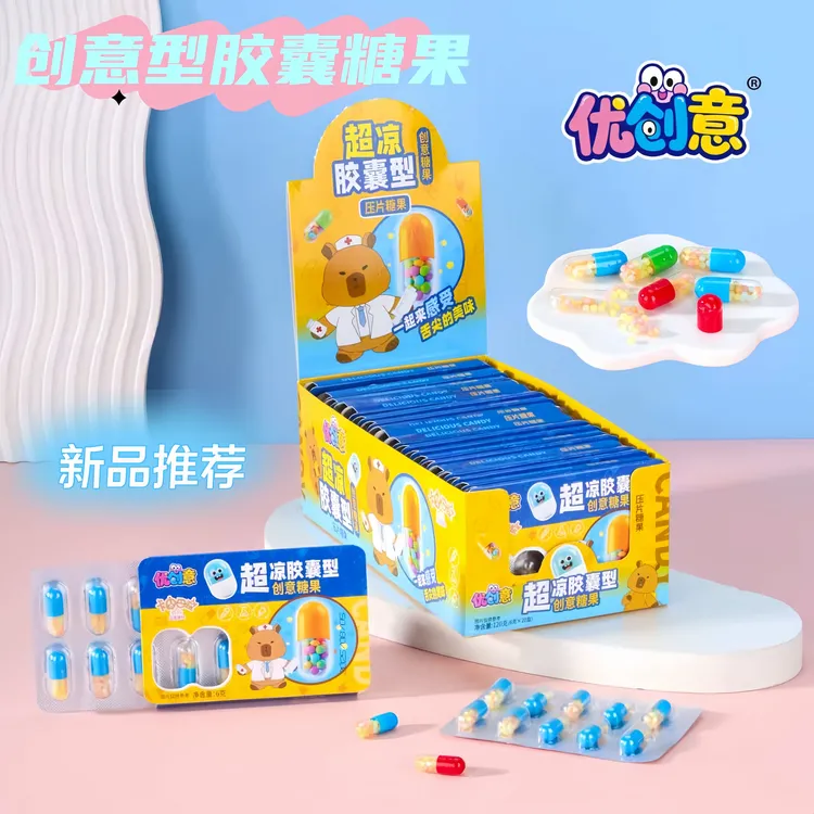 网红新款可食用超凉胶囊创意型糖果休闲儿童食品趣味清口气批发