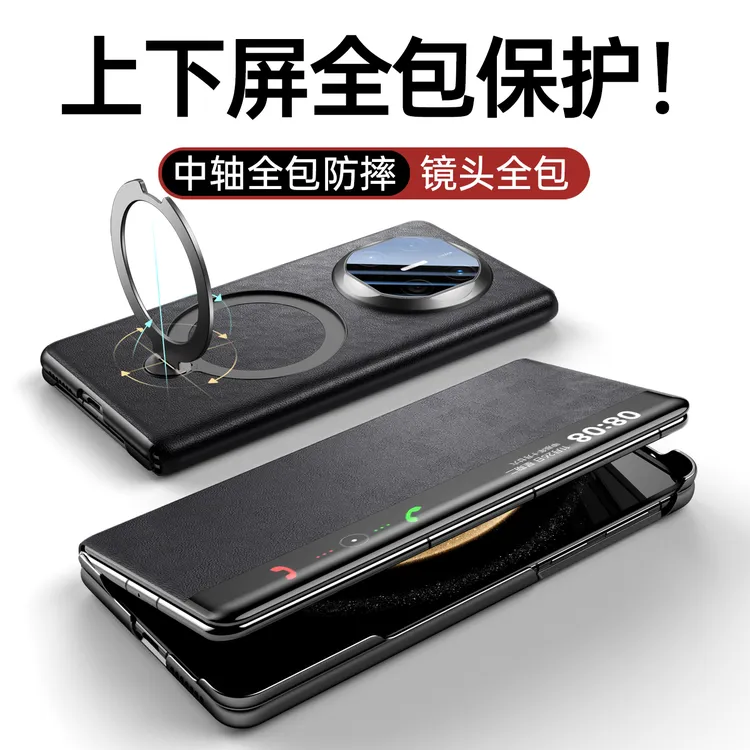适用华为matex6手机壳新款x5典藏保护套真皮旋转磁吸支架智能视窗