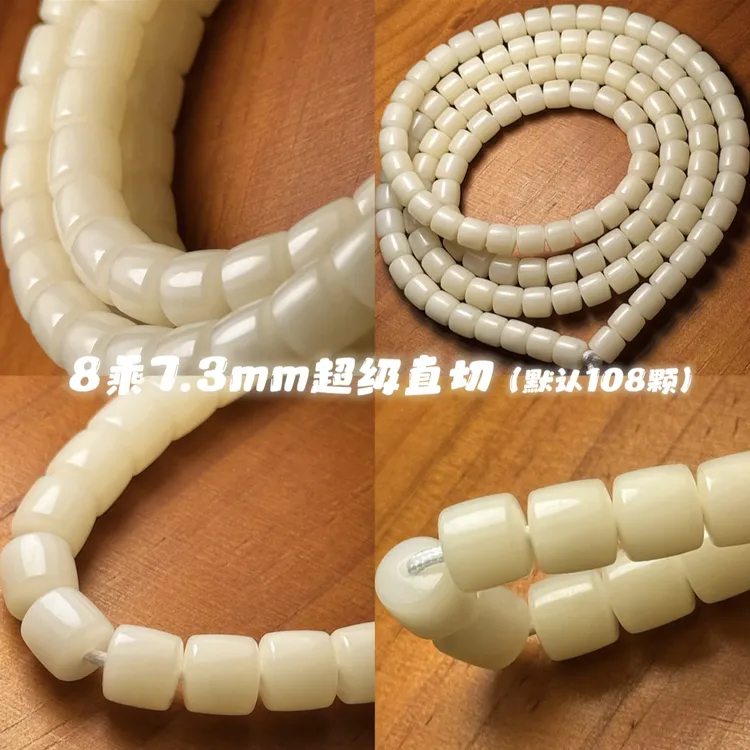 狼宝藏款「羊脂级润度」原生态精工菩提根108直切/老型/正圆/药片