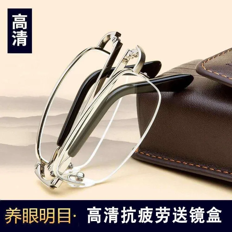 耐磨玻璃老花镜便携中老年高档高清男女时尚全框防辐射抗疲劳眼镜