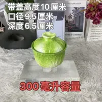 陶瓷珐琅瓷白菜小炖盅300毫升