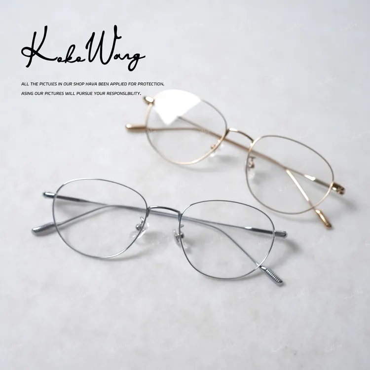 KOKO WANG 秋冬新款防蓝光钛框镜架素颜镜近视老花镜X8145K29S47