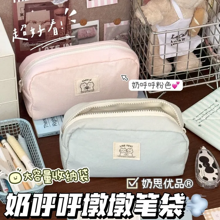 奶呼呼可爱猫咪墩墩笔袋高颜值学生文具收纳袋大容量少女心文具盒