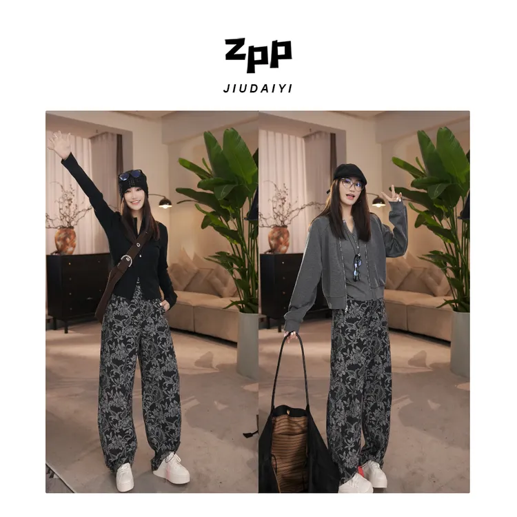玖黛衣【花漾裤】新款复古提花宽松直筒裤子 KZP42147 KZP42148