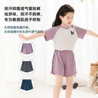 【小璐专属】左素NESSO儿童夏季抑菌透气窗短裤