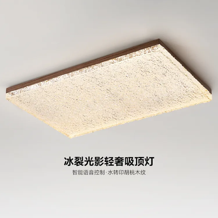 CASAGD全光谱智能护眼客厅吸顶灯法式中古风高级感冰川树脂卧室灯